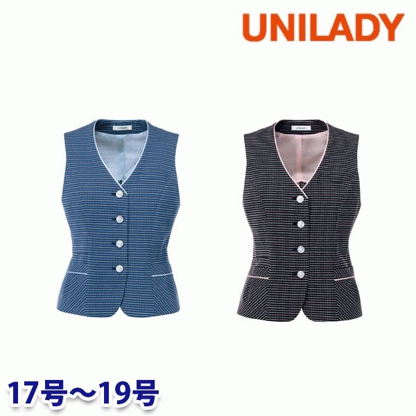 U51751 ベスト 17号から19号 ユニレディーUNILADY 事務服オフィスウェアY22SS｜三洋アパレル店