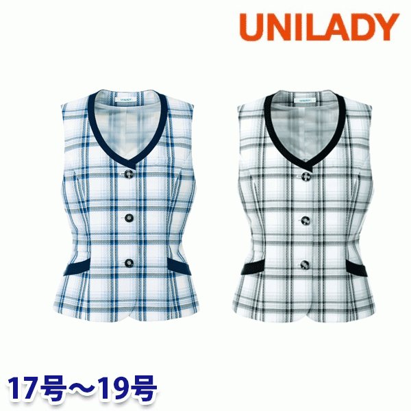 U51851 ベスト 17号から19号 ユニレディーUNILADY 事務服オフィスウェアY22SS|三洋アパレル店