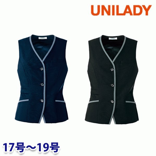 U51852 ベスト 17号から19号 ユニレディーUNILADY 事務服オフィスウェアY22SS