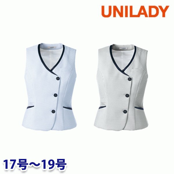 U51954 ベスト 17号から19号 ユニレディーUNILADY 事務服オフィスウェアY22SS|三洋アパレル店