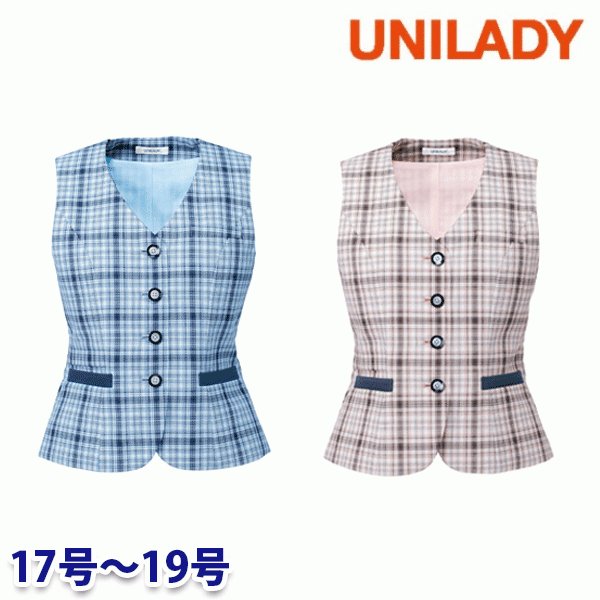U52050 ベスト 17号から19号 ユニレディーUNILADY 事務服オフィスウェアY22SS