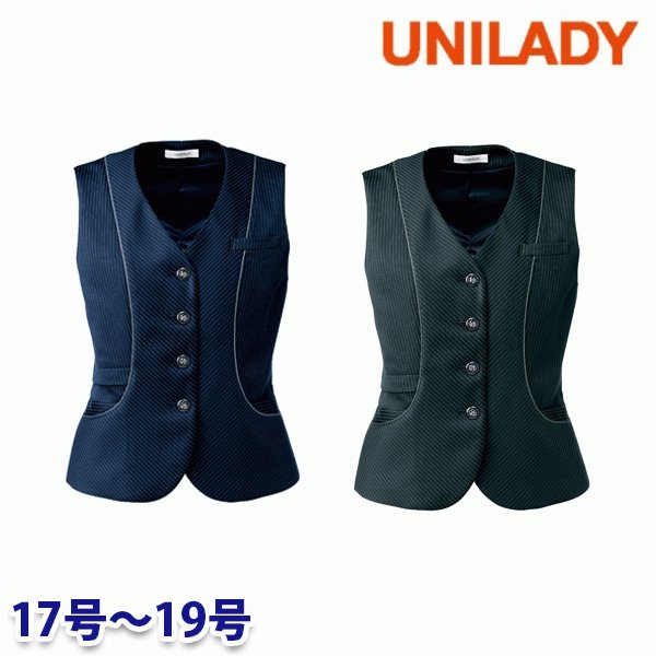 U52051 限りない 17号から19号 ユニ小母さんUNILADY 事務服事務所お召しものY22SS レディースファッション-ベスト