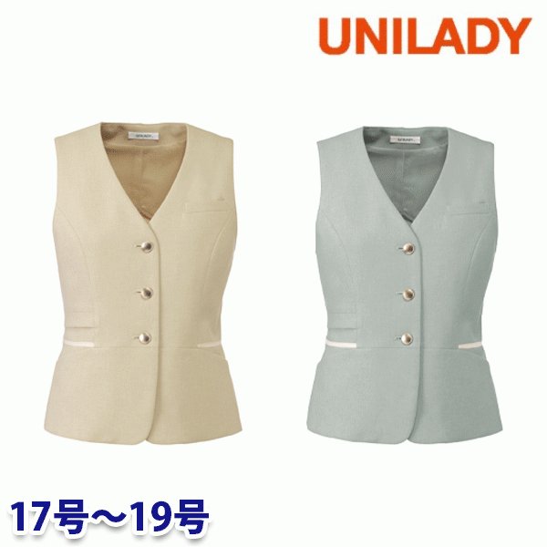 U52150 ベスト 17号から19号 ユニレディーUNILADY 事務服オフィスウェアY22SS|三洋アパレル店