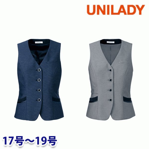 U52250 ベスト 17号から19号 ユニレディーUNILADY 事務服オフィスウェアY22SS|三洋アパレル店
