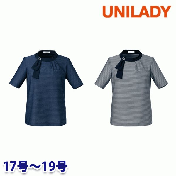 U82250 半袖女子らしいポロ 17号から19号 ユニ小母さんUNILADY 事務服執務室お召しものY22SS