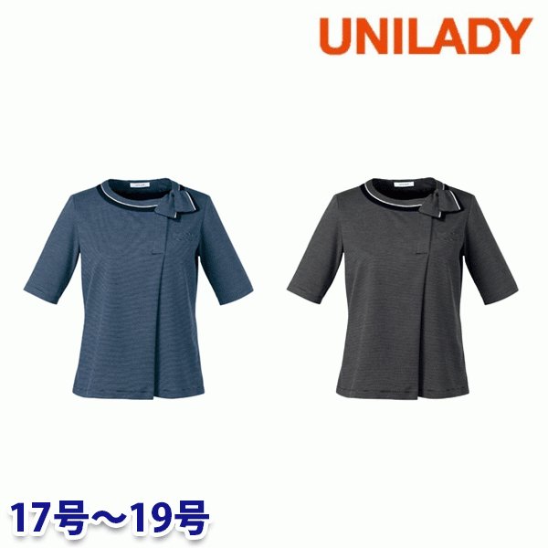 U82253 四分袖フェミニンポロ 17号から19号 ユニレディーUNILADY 事務服オフィスウェアY22SS