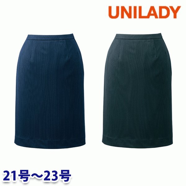 U92051 セミタイトスカート 21号から23号 ユニレディーUNILADY 事務服オフィスウェアY22SS