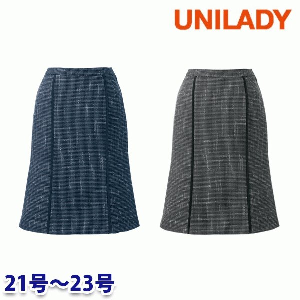 U92152 セミマーメイドスカート 21号から23号 ユニレディーUNILADY 事務服オフィスウェアY22SS