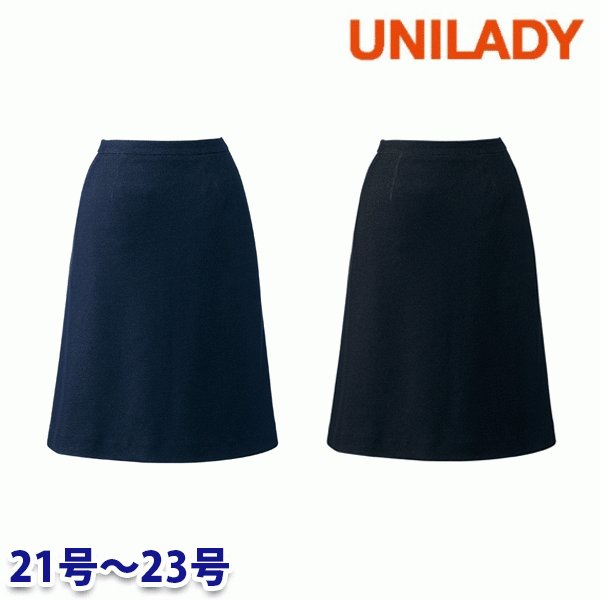 U92251 A伝達ルートスコート 21号から23号 ユニ成人女性UNILADY 事務服執務室御召しものY22SS
