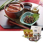 うなぎ割烹「一愼」 うなぎ蒲焼あじわいセット RUIACK22