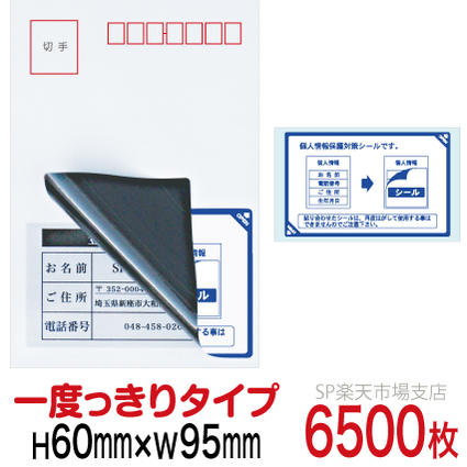 新着案内書