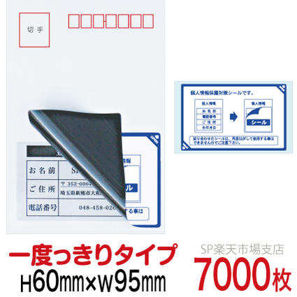 新着案内書
