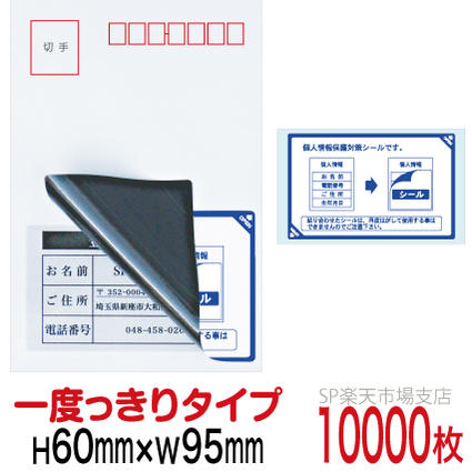新着知らせ