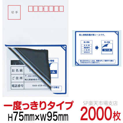 新着音沙汰