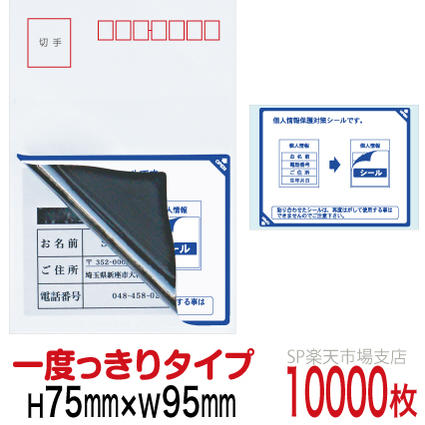 新着案内書