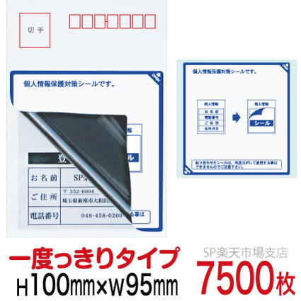 新着知らせ