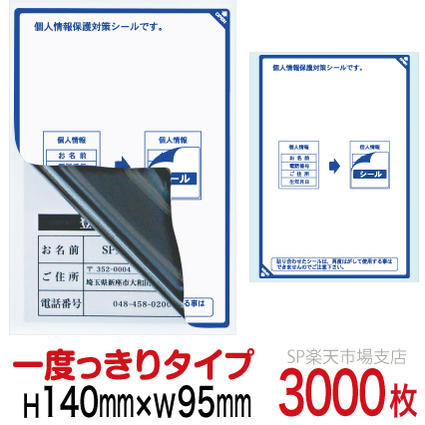 新着知らせ