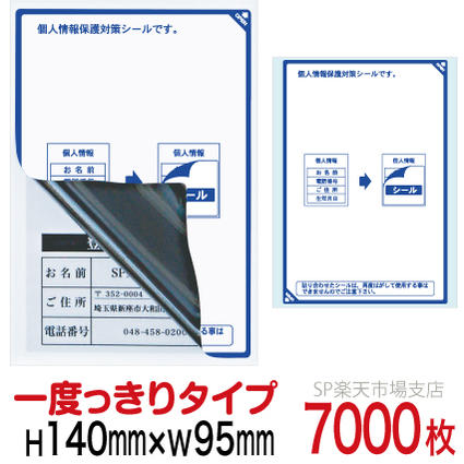 新着案内書
