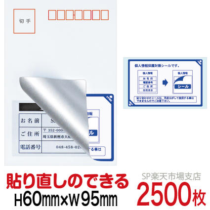 新着音沙汰
