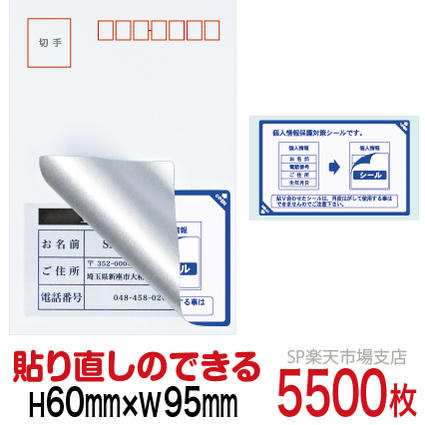 新着案内書