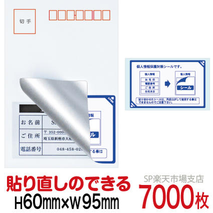 新着案内書