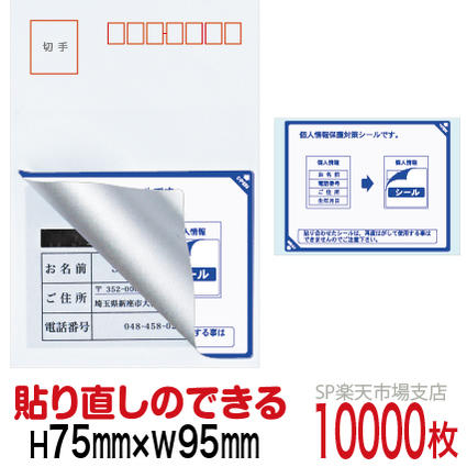 新着案内書