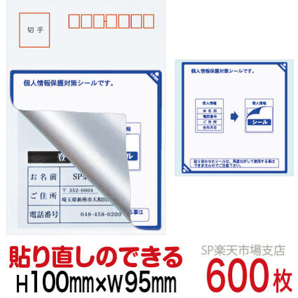 新着知らせ その他-ラベル・ステッカー-日用品雑貨・文房具・手芸