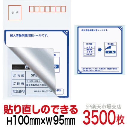 新着知らせ