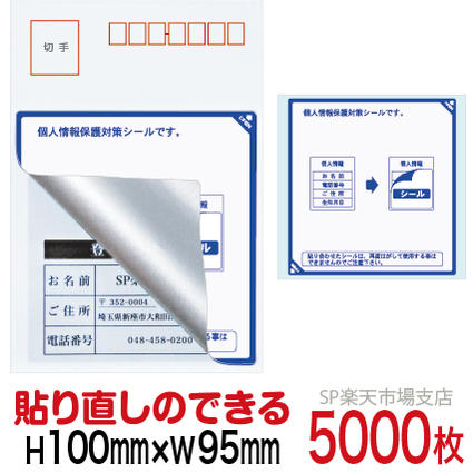 新着案内書