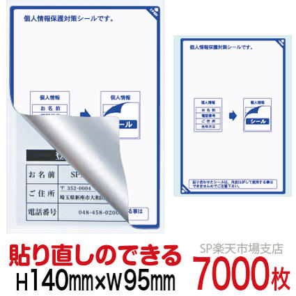 新着案内書