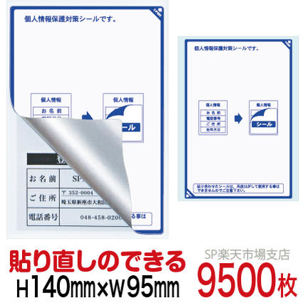 新着案内書