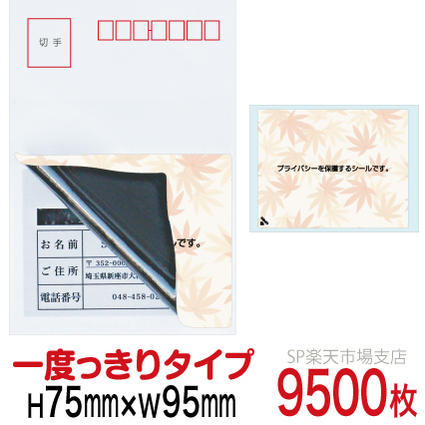 新着案内書