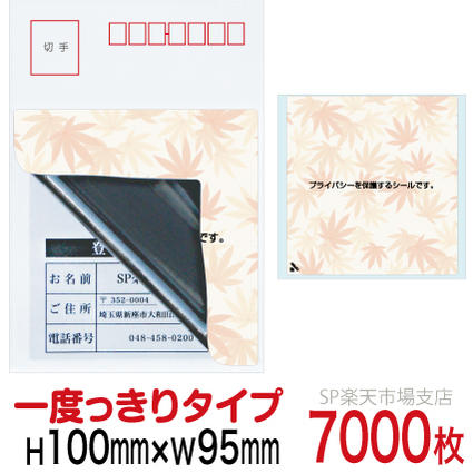 新着知らせ