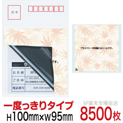 新着案内書