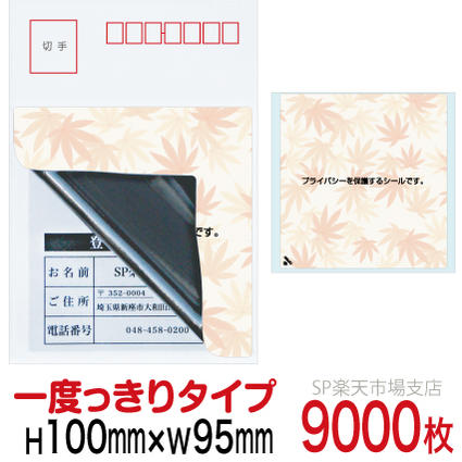 新着案内書