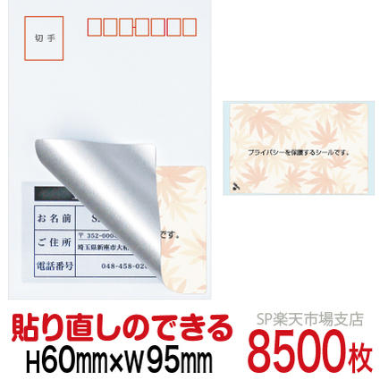 新着知らせ