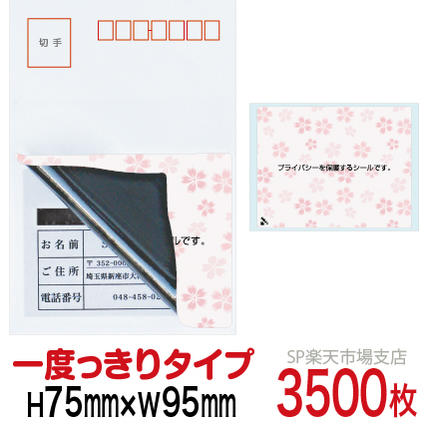 新着知らせ