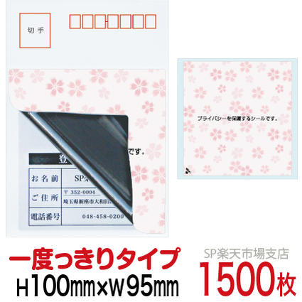 新着音沙汰