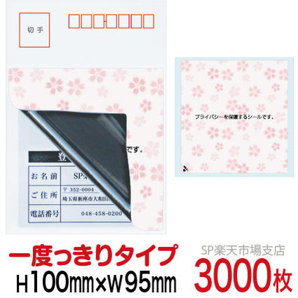 新着知らせ