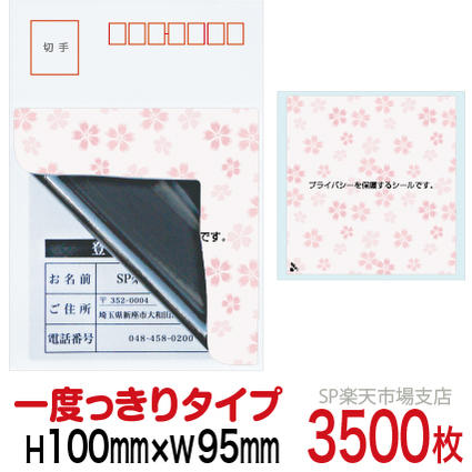 新着知らせ
