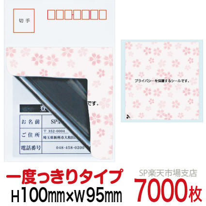 新着知らせ