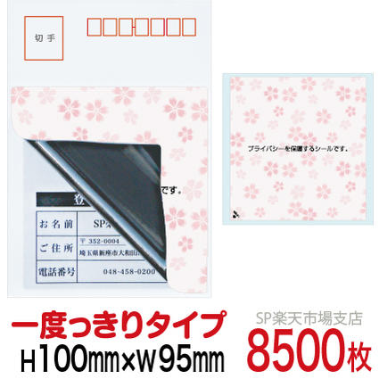 新着知らせ