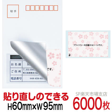 新着案内書
