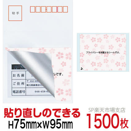 新着音沙汰
