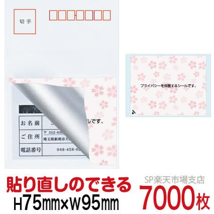 新着知らせ
