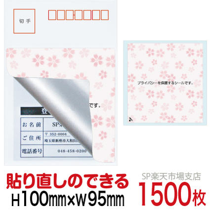 新着音沙汰
