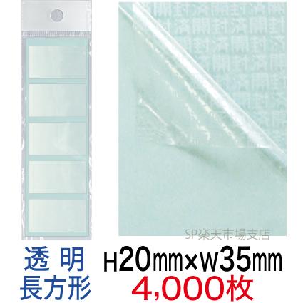 新着音沙汰