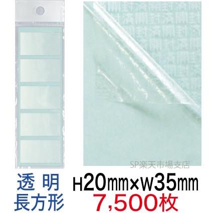 新着知らせ
