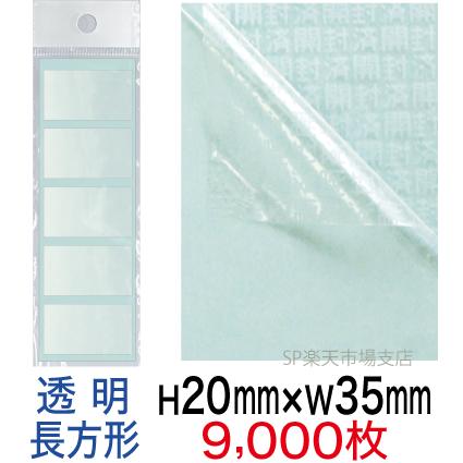 新着知らせ