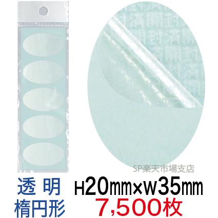 新着知らせ